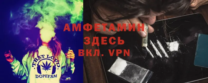 Amphetamine 98% Алейск